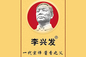 贵州省仁怀市茅台镇酱父家酒业销售有限公司