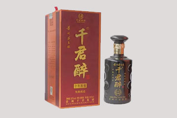 贵州振海酒业有限公司