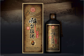 贵州百年崛酱酒业集团茅台镇枸酱酒厂