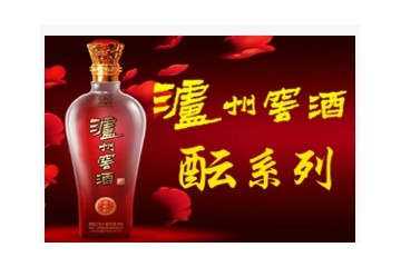 泸州金色品味酒类销售有限公司