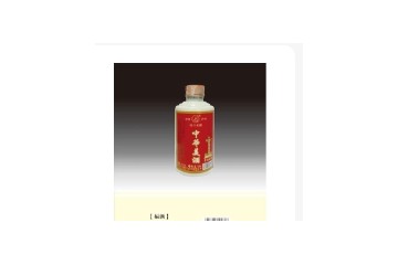 四川中华美酒业有限公司