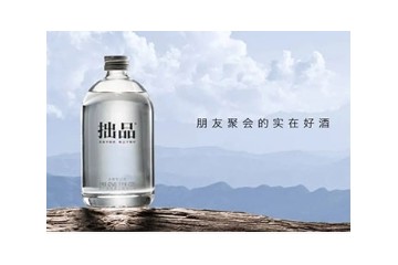四川拙品酒业有限公司