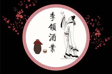 贵州省仁怀市季领酒业销售有限公司