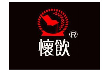 贵州怀饮酒业有限公司