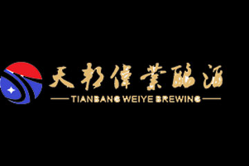 贵州省仁怀市天邦伟业酿酒有限公司