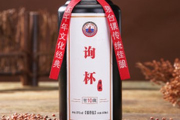 贵州省仁怀市询杯酒业销售有限公司