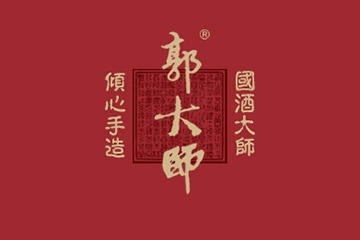 贵州汉樽仁匠酒业有限公司