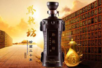 贵州黔舵坊酒业销售有限公司