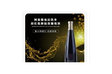 成都浩明四方酒业有限公司