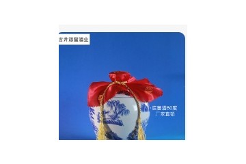 成都古井源窖酒业有限公司