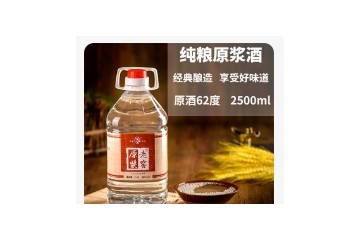 四川今歌泉酒业有限公司