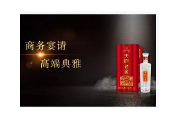 四川齐天酒业股份有限公司