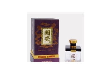 四川中信国安酒业有限公司