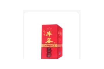 四川省丰各酒业有限公司