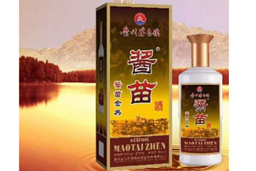 贵州省仁怀市酱苗酒业销售有限公司