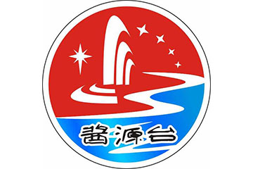 贵州酱源台酒业有限公司