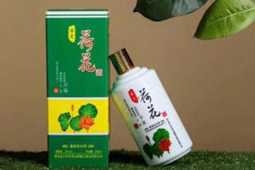 贵州省仁怀市敬杰坊酒业销售有限公司