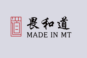 贵州省仁怀市畏和道酒业有限公司