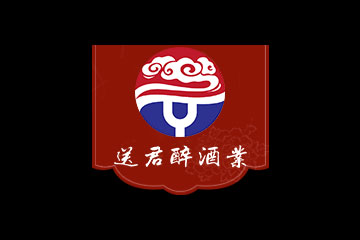 贵州送君醉酒业有限公司