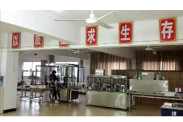 贵州奉御酒业有限公司