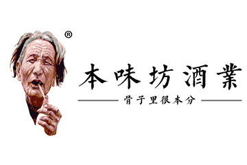 贵州省仁怀市本味坊酒业有限公司