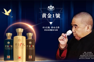 贵州省仁怀市樽瀛酒业有限公司