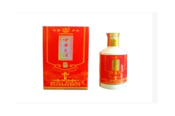 四川天之骄子实业有限公司