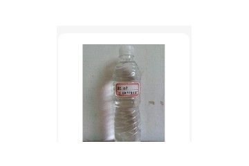 成都市半缘君酒厂