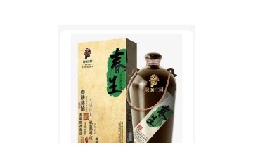 泸州白酒庄园酒类销售有限公司