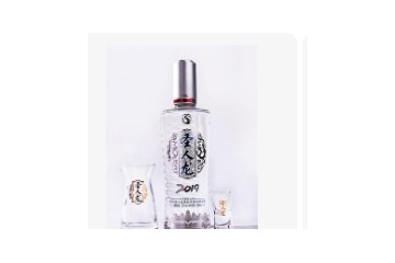 四川圣人龙酒业发展有限公司