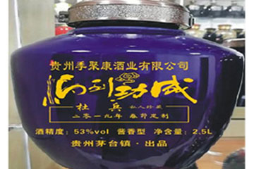 贵州季聚康酒业有限公司