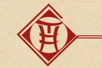 贵州天井酒业股份有限公司