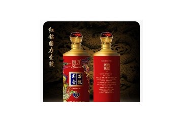 成都国兴酒业有限责任公司