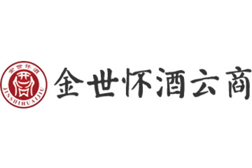 贵州省仁怀市金世怀酒业有限公司