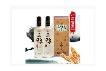 成都君威酒业有限公司