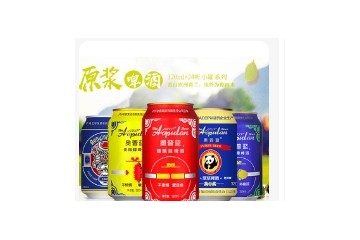 泸州奥普蓝啤酒有限公司