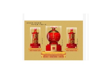 四川国仁酒业有限公司