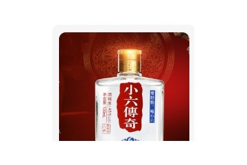 四川小六传奇酒业有限公司