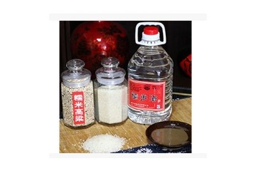 成都酒圣酒业有限公司