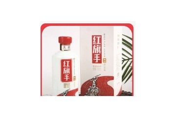 赤名天下酒业