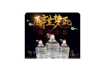 自贡糊涂美酒业有限公司