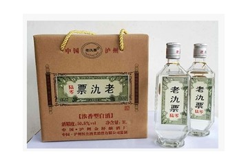 泸州市祥辉缘酒类销售有限公司