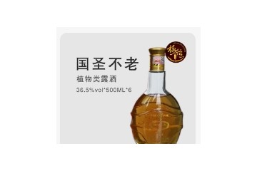 四川极道尚品酒业有限公司