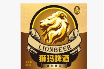 山东狮玛啤酒有限公司