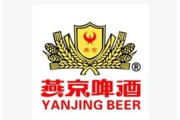 燕京啤酒(莱州)有限公司