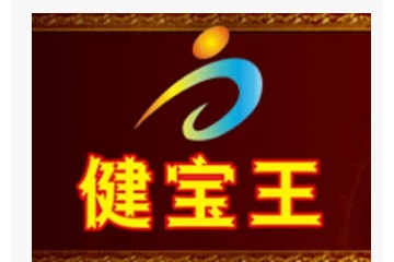 山东健宝王酒业有限公司