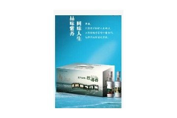 陕西省紫阳县紫荞印象苦荞产业开发有限公司