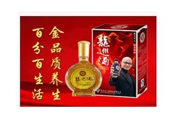 西安百士金保健品有限公司