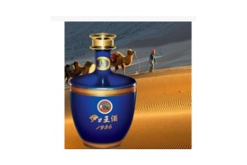 新疆伊力酒西北办事处