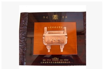 山东齐河玉皇阁酿酒有限公司